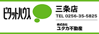株式会社ユタカ不動産
