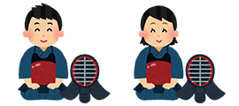 剣道